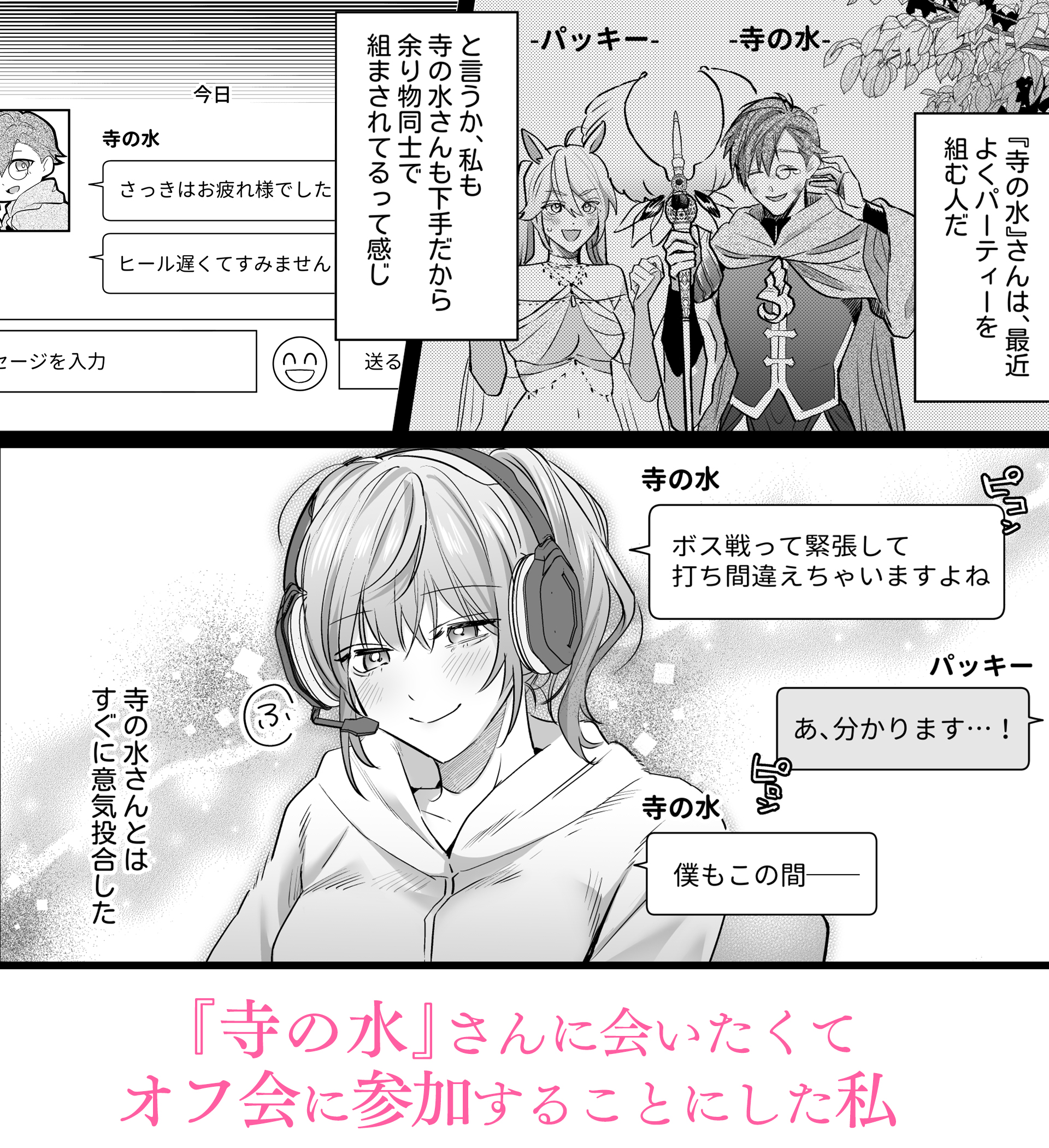 https://image.ikiwayoiyoi.com/assets/6798851d5ea745479609f3332f0e0469/cb5fae83b5474c86b2e1981459767f80/netoge_lp1.jpg